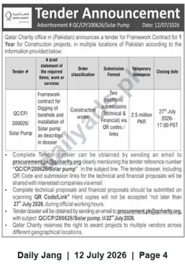 Newspaper clipping: Tender: Framework Contract for Borehole Digging & Solar Pump Installation (QC/CP/200626) — Qatar Charity Pakistan, Jang, 12 Jul 2026