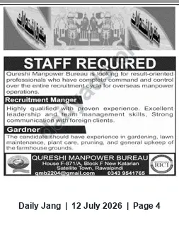 Newspaper clipping: Staff Required: Recruitment Manager and Gardener — Qureshi Manpower Bureau, Jang, 12 Jul 2026