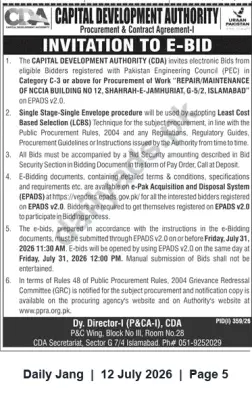 Newspaper clipping: CDA Invitation to E-Bid: Repair & Maintenance of NCCA Building (G-5/2), Islamabad, Jang, 12 Jul 2026