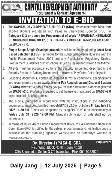 Newspaper clipping: CDA Invitation to E-Bid: Repair & Maintenance of NCCA Building (G-5/2), Islamabad, Jang, 12 Jul 2026