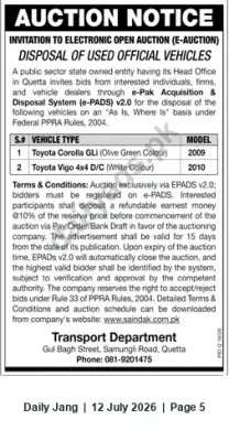 Newspaper clipping: Electronic Auction: Disposal of Used Official Vehicles in Quetta, Jang, 12 Jul 2026