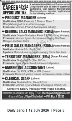 Newspaper clipping: Pharmaceutical Company Hiring Product Manager, Sales Managers, Marketing Accountant & Clerical Staff, Jang, 12 Jul 2026