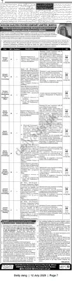 Newspaper clipping: MEPCO Careers — Manager, Deputy Manager and Assistant Manager Positions (Multan), Jang, 12 Jul 2026