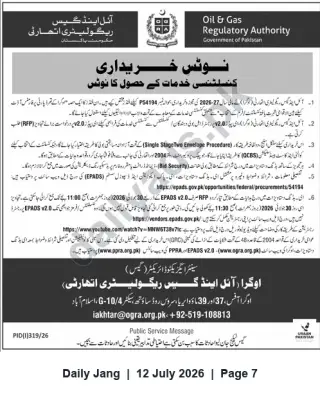 Newspaper clipping: OGRA Tender: Consultancy Services Procurement (e-Procurement P/54194) — Closing 2026-06-30, Jang, 12 Jul 2026
