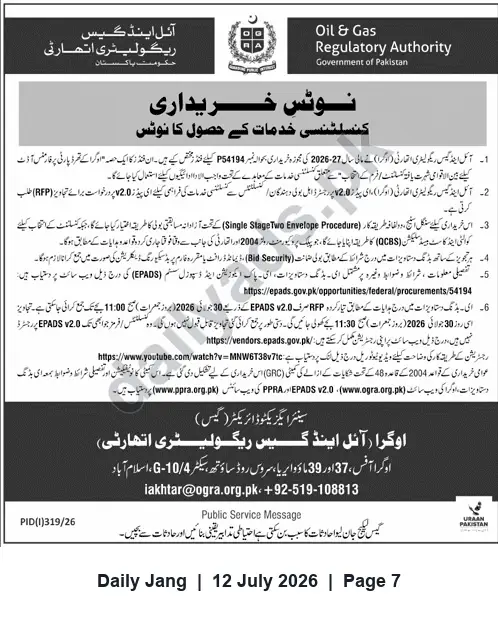 Newspaper clipping: OGRA Tender: Consultancy Services Procurement (e-Procurement P/54194) — Closing 2026-06-30, Jang, 12 Jul 2026