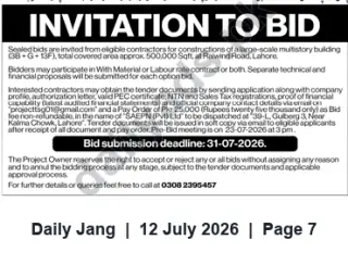 Newspaper clipping: Invitation to Bid: Multi-storey Laboratory Building Construction on Raiwind Road, Lahore, Jang, 12 Jul 2026