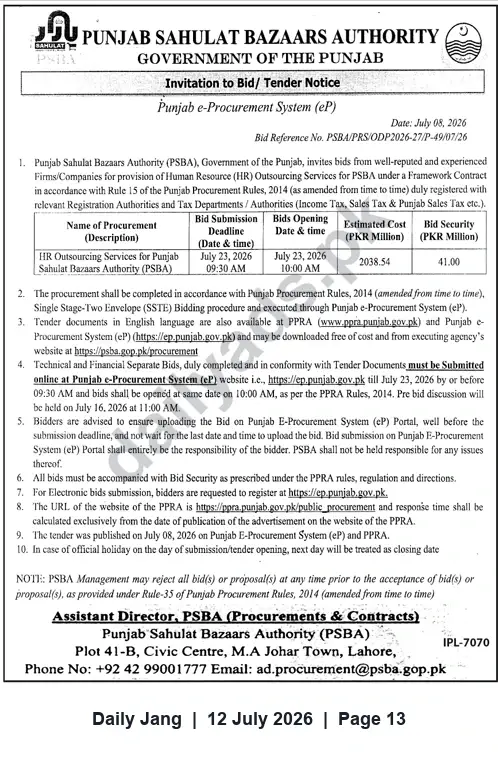 Newspaper clipping: Punjab Sahulat Bazaars Authority — HR Outsourcing Services Tender (e-Procurement), Jang, 12 Jul 2026