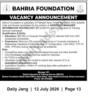 Newspaper clipping: Bahria Foundation (BEATS) Vacancy — Assistant Manager Information Technology (Islamabad), Jang, 12 Jul 2026