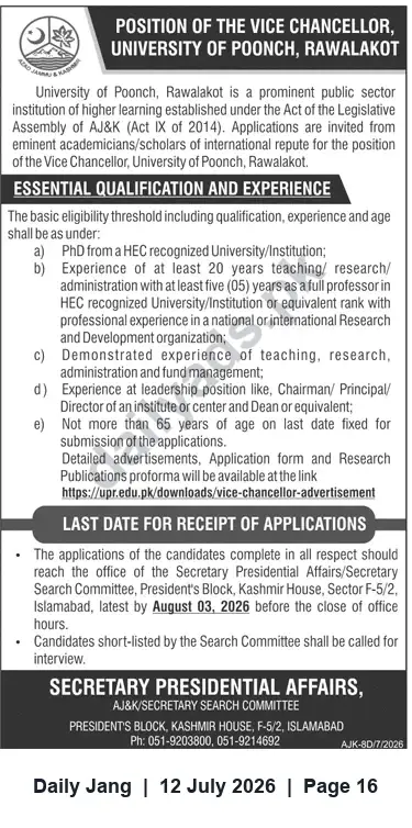 Newspaper clipping: Vice Chancellor — University of Poonch, Rawalakot, Jang, 12 Jul 2026