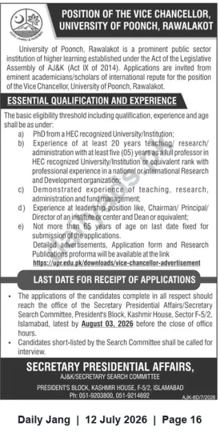 Newspaper clipping: Vice Chancellor — University of Poonch, Rawalakot, Jang, 12 Jul 2026