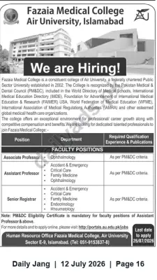 Newspaper clipping: Fazaia Medical College, Air University Islamabad — Faculty Vacancies (Associate Professor, Assistant Professor, Senior Registrar), Jang, 12 Jul 2026