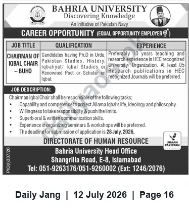 Newspaper clipping: Chairman, Iqbal Chair — Bahria University (Job Opportunity), Jang, 12 Jul 2026