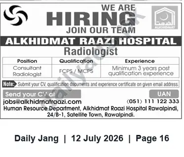 Newspaper clipping: Consultant Radiologist Vacancy at Alkhidmat Raazi Hospital, Rawalpindi, Jang, 12 Jul 2026