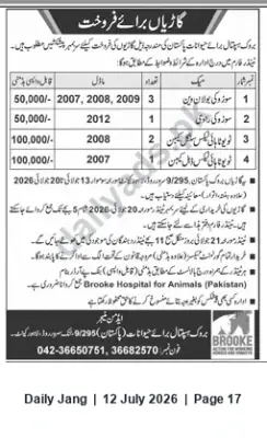 Newspaper clipping: Brooke Hospital for Animals (Pakistan) — Vehicles for Sale, Jang, 12 Jul 2026