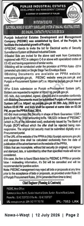 Newspaper clipping: Tender: Electrical Works for Security Surveillance System at Bhalwal Industrial Estate (PIEDMC), Nawa-i-Waqt, 12 Jul 2026