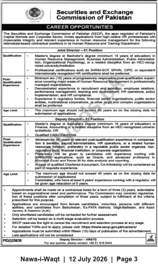 Newspaper clipping: SECP Recruitment — Joint Director & Deputy Director (HR) — Islamabad (Contract), Nawa-i-Waqt, 12 Jul 2026