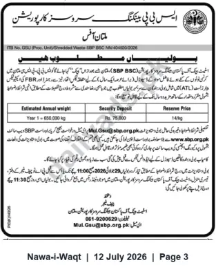 Newspaper clipping: SBP-BSC Multan — Sale of Shredded Waste (Invitation to Bid), Nawa-i-Waqt, 12 Jul 2026