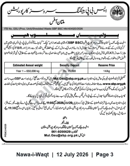 Newspaper clipping: SBP-BSC Multan — Sale of Shredded Waste (Invitation to Bid), Nawa-i-Waqt, 12 Jul 2026
