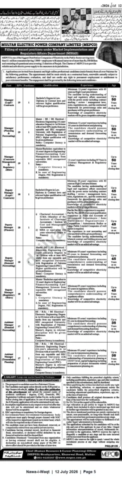 Newspaper clipping: MEPCO Recruitment: Managerial & Deputy Positions in Market Implementation & Regulatory Affairs (MIRAD), Nawa-i-Waqt, 12 Jul 2026