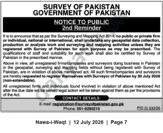 Newspaper clipping: Survey of Pakistan: Second Reminder — Mandatory Registration for Geospatial, Mapping and Survey Firms, Nawa-i-Waqt, 12 Jul 2026