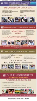 Newspaper clipping: DHA Lahore — Admissions Open for Cambridge, Degree, School & Kindergarten Programs, Dunya, 12 Jul 2026