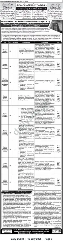 Newspaper clipping: MEPCO Careers: Multiple Senior Managerial & Technical Positions (Contractual), Dunya, 12 Jul 2026