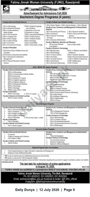 Newspaper clipping: Fatima Jinnah Women University, Rawalpindi — Admissions Open for Fall 2026, Dunya, 12 Jul 2026