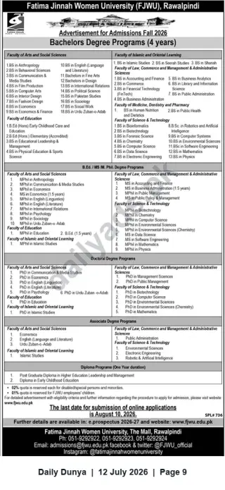Newspaper clipping: Fatima Jinnah Women University, Rawalpindi — Admissions Open for Fall 2026, Dunya, 12 Jul 2026