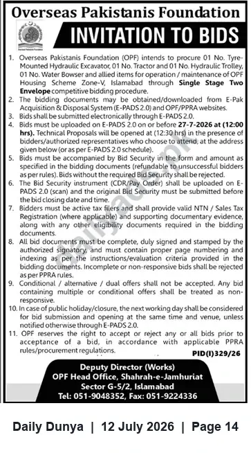 Newspaper clipping: OPF Invitation to Bids: Excavator, Tractor & Hydraulic Trolley (Islamabad), Dunya, 12 Jul 2026
