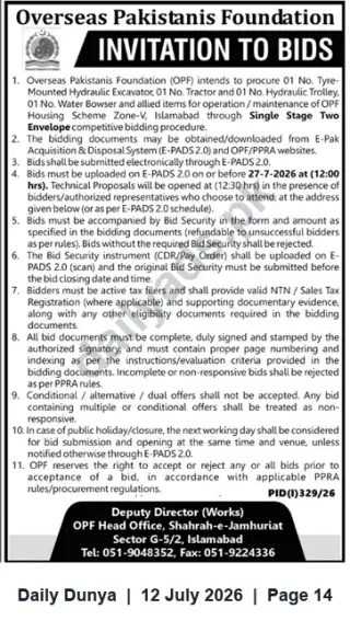 Newspaper clipping: OPF Invitation to Bids: Excavator, Tractor & Hydraulic Trolley (Islamabad), Dunya, 12 Jul 2026