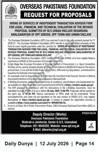 Newspaper clipping: OPF Request for Proposals: Transaction Advisor for Amalgamation of OPP Greens, OPP Town & Urban Enclave, Dunya, 12 Jul 2026