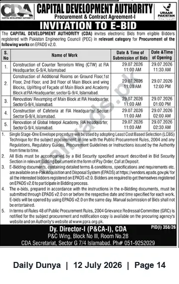 Newspaper clipping: CDA Invitation to E-Bid for Multiple Construction and Renovation Works at FIA Headquarters, Islamabad, Dunya, 12 Jul 2026