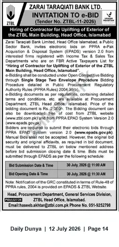 Newspaper clipping: ZTBL e-Bid: Uplifting Exterior of ZTBL Main Building (Head Office, Islamabad), Dunya, 12 Jul 2026