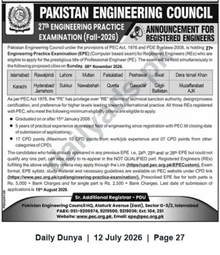 Newspaper clipping: Pakistan Engineering Council — 27th Engineering Practice Examination (EPE), Fall 2026, Dunya, 12 Jul 2026