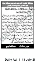 Newspaper clipping: Notice with deadlines 08 July 2026 and 14 July 2026, Daily Aaj, 13 Jul 2026