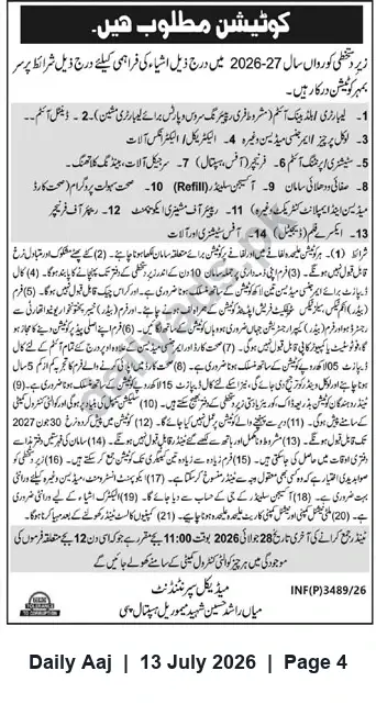 Newspaper clipping: Contracts Invited for Multiple Services for Fiscal Year 2026-27 (DHQ Hospital), Daily Aaj, 13 Jul 2026