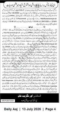 Newspaper clipping: Khyber Pakhtunkhwa Prisons Department E-Procurement Notice for Medicines (Bid Closing 2026-07-28), Daily Aaj, 13 Jul 2026