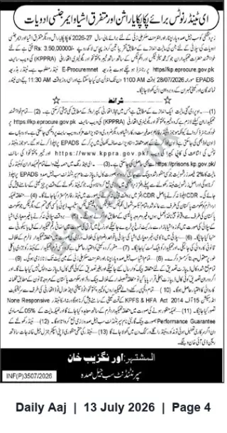 Newspaper clipping: Khyber Pakhtunkhwa Prisons Department E-Procurement Notice for Medicines (Bid Closing 2026-07-28), Daily Aaj, 13 Jul 2026