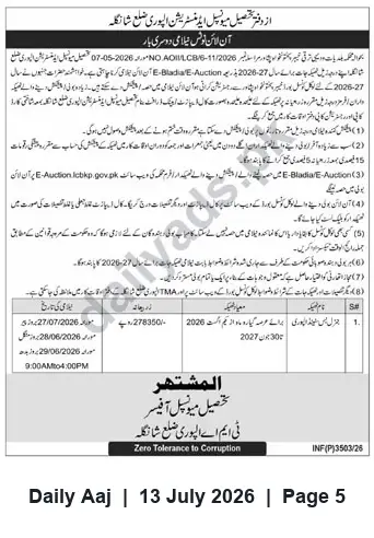Newspaper clipping: E-Auction Notice — Tehsil Municipal Administration Bela (E-Bid), Daily Aaj, 13 Jul 2026