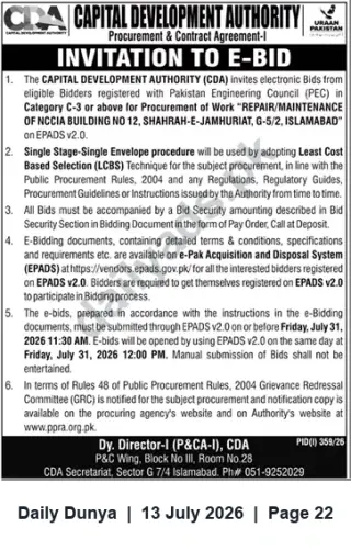 Newspaper clipping: CDA Invitation to E-Bid for Repair/Maintenance of NCCIA Building No.12, G-5/2 Islamabad, Dunya, 13 Jul 2026