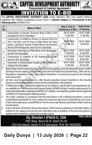 Newspaper clipping: CDA Invitation to E-Bid for Works at FIA Headquarters and CDA Facilities, Dunya, 13 Jul 2026