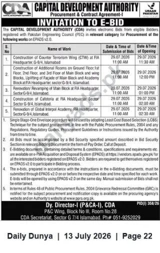Newspaper clipping: CDA Invitation to E-Bid for Works at FIA Headquarters and CDA Facilities, Dunya, 13 Jul 2026