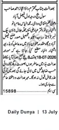 Newspaper clipping: Notice to Claimants/Heirs — Submit Objections by 2026-07-18 (Ref. 15898), Dunya, 13 Jul 2026