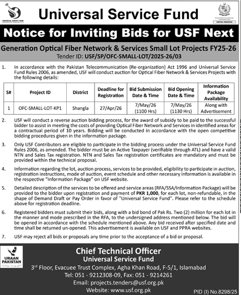 USF Tender for Optical Fiber Network Projects FY25-26 – Tenders ad in Islamabad from Daily Dunya, published 16 Apr 2026