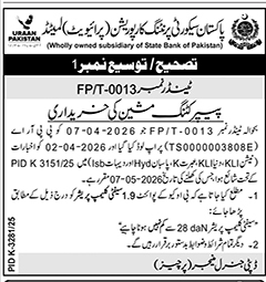 Tender Correction for Paper Cutting Machine by PSPC – Tenders ad in Karachi from Daily Dunya, published 16 Apr 2026