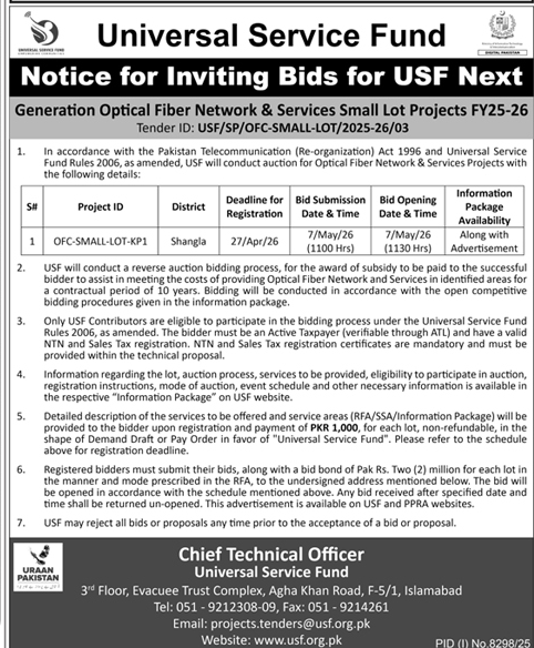 Universal Service Fund Bids for Optical Fiber Network Projects – Tenders ad in Islamabad from Daily Dunya, published 16 Apr 2026