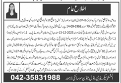 Model Town Society Lahore Property Transfer Notice – Notices ad in Lahore from Daily Dunya, published 16 Apr 2026