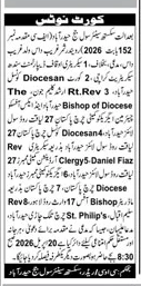 Court Notice by Senior Civil Judge Hyderabad – Notices ad in Hyderabad from Daily Jang, published 16 Apr 2026