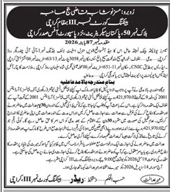 Banking Court III Karachi Public Notice – Notices ad in Karachi from Daily Jang, published 16 Apr 2026
