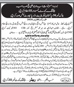 Banking Court III Karachi Summons Notice – Notices ad in Karachi from Daily Jang, published 16 Apr 2026
